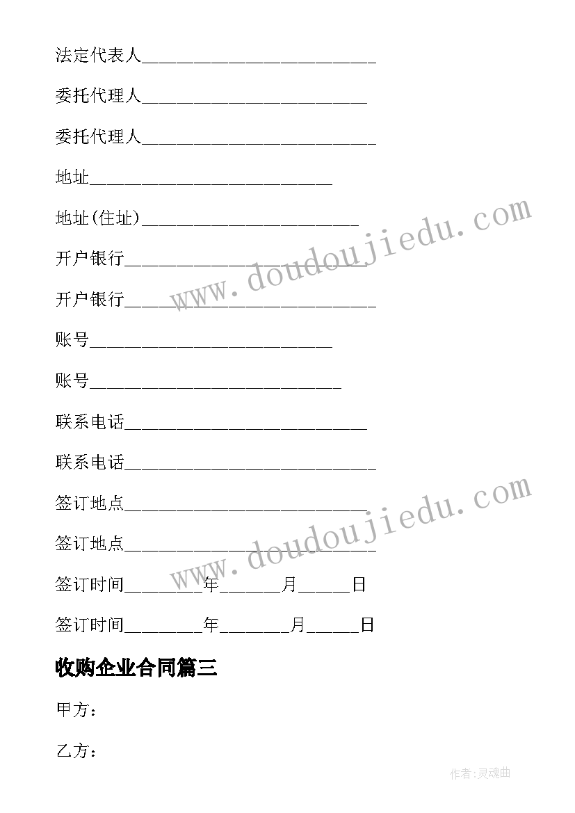 余秋雨都江堰的水的特点 余秋雨都江堰读后感余秋雨都江堰读后感(实用5篇)