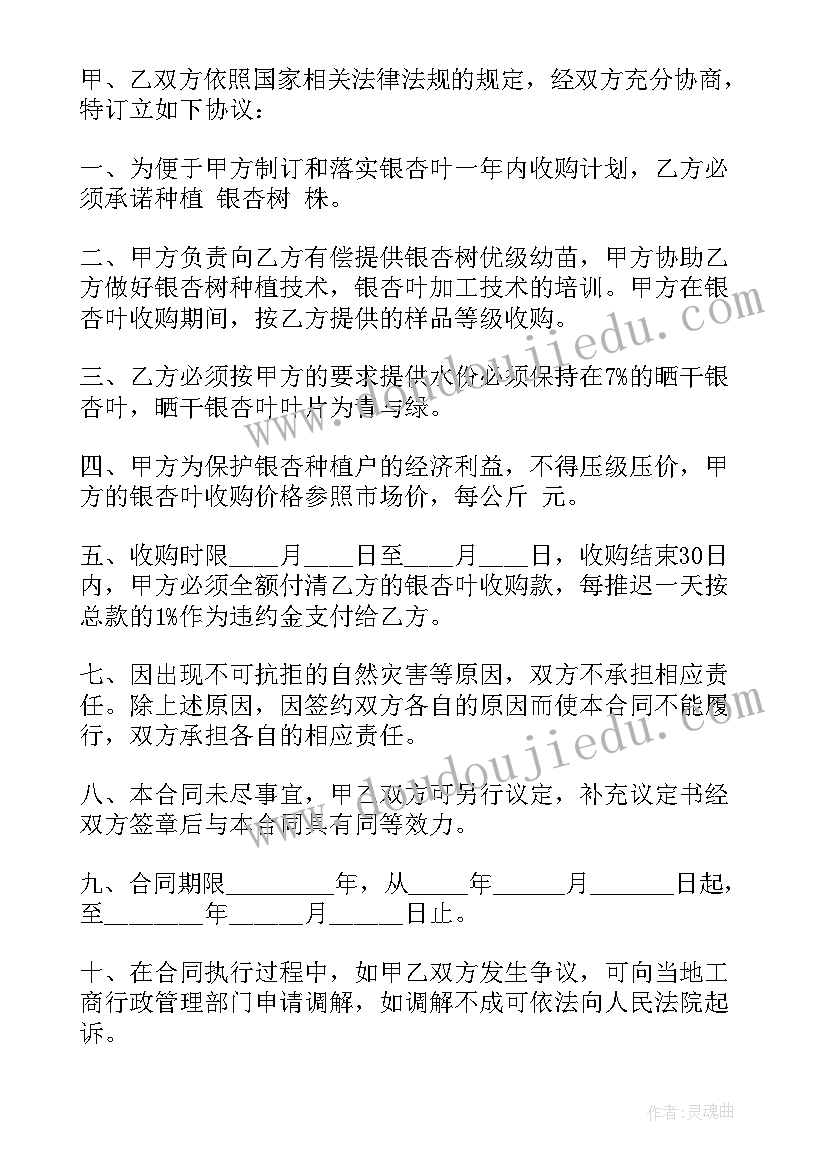 余秋雨都江堰的水的特点 余秋雨都江堰读后感余秋雨都江堰读后感(实用5篇)