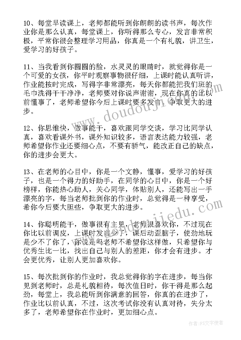 访谈读书写驳论文(模板10篇)