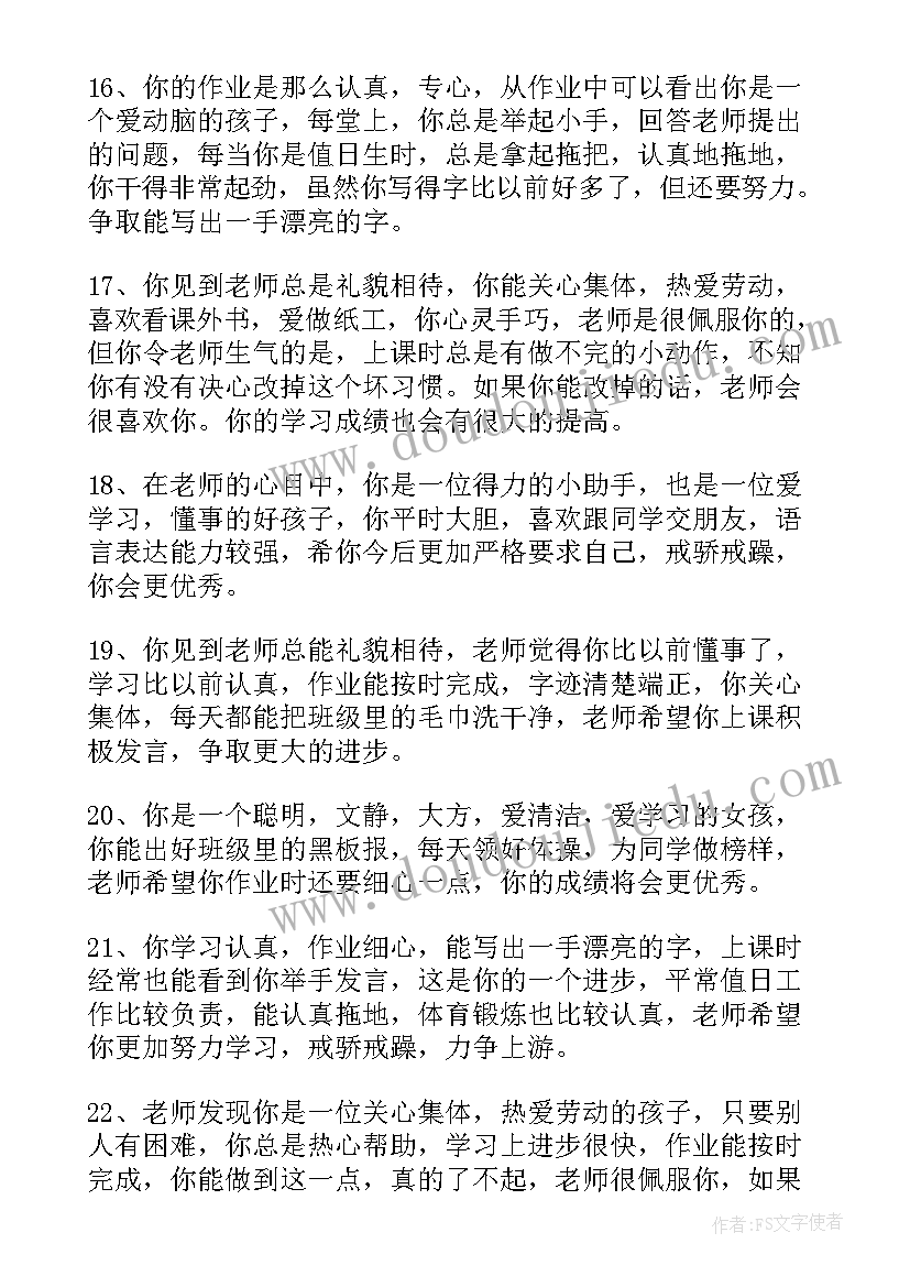 访谈读书写驳论文(模板10篇)