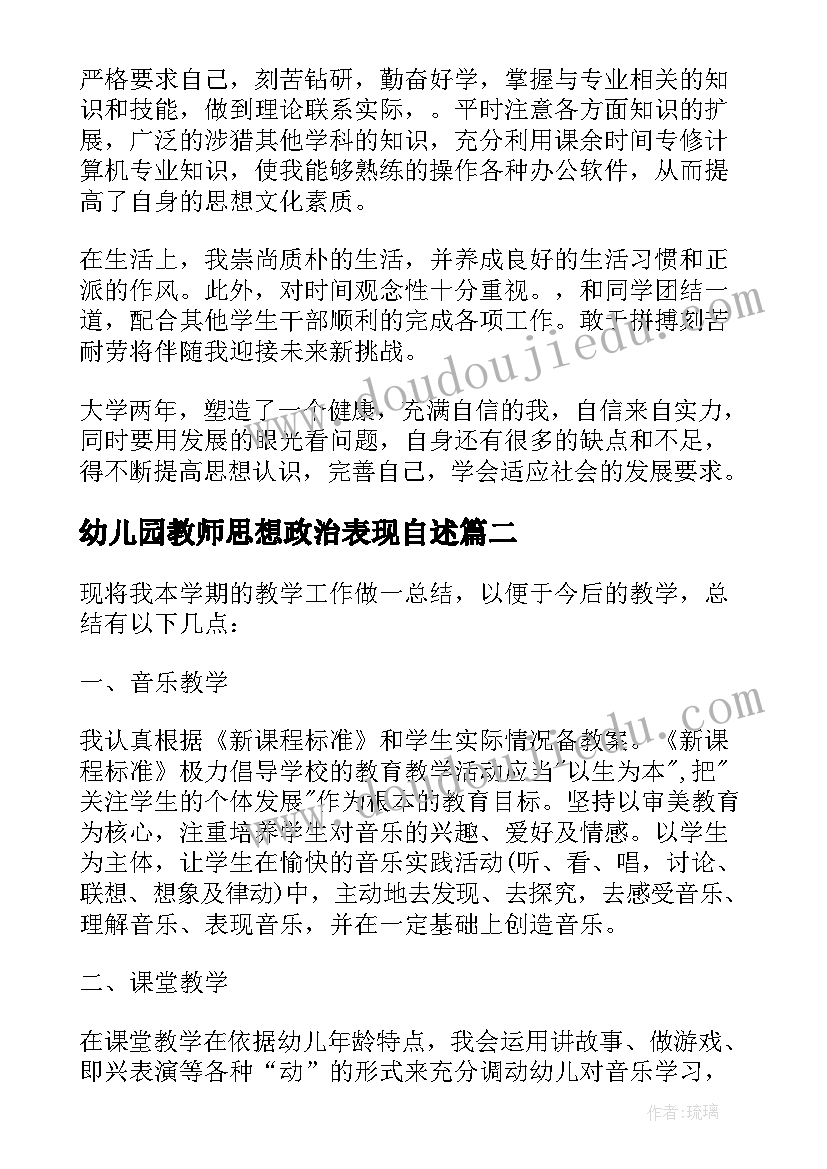 2023年大一语文总结 大一期末语文总结(大全5篇)