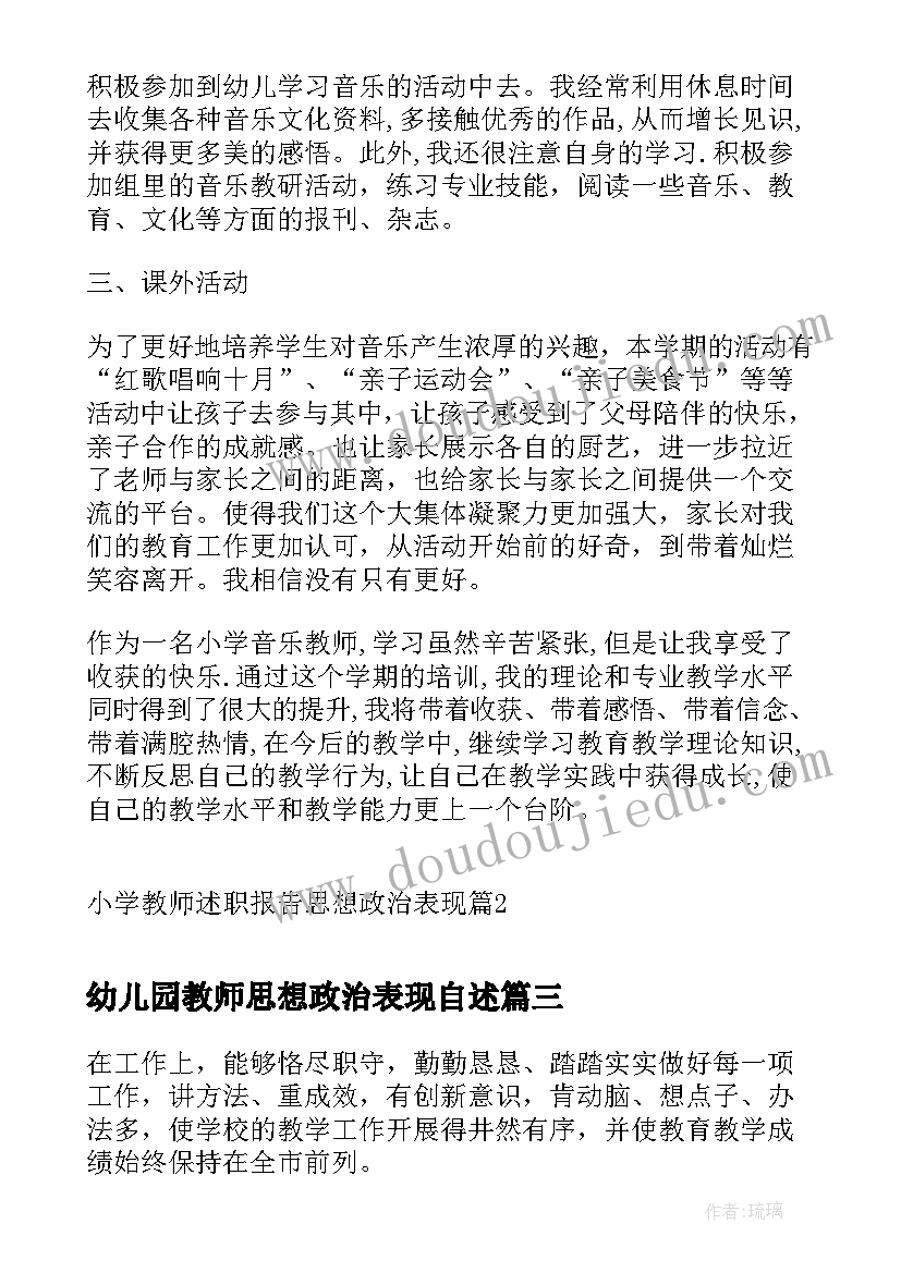 2023年大一语文总结 大一期末语文总结(大全5篇)