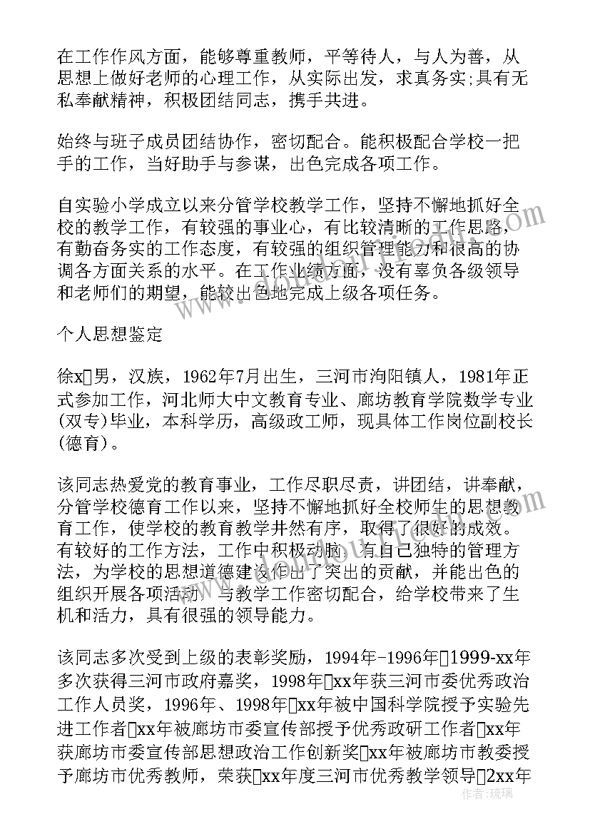 2023年大一语文总结 大一期末语文总结(大全5篇)