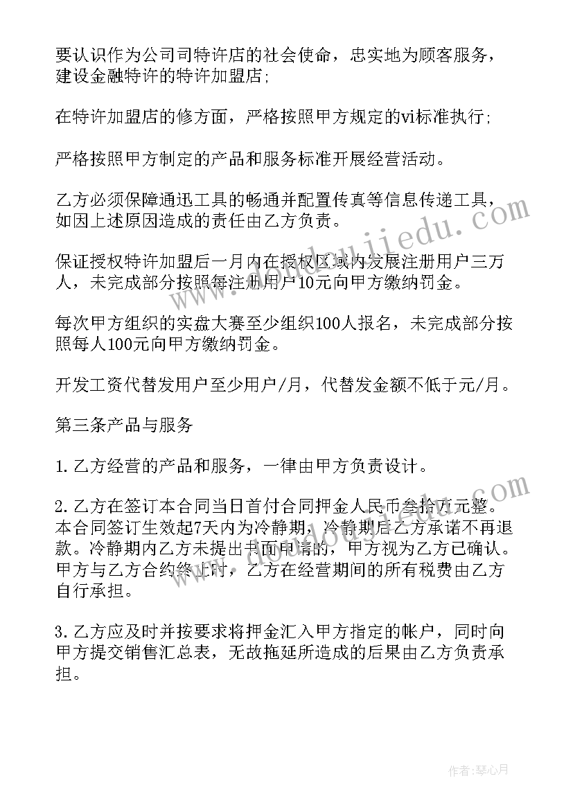 幼儿园副园长述职述廉报告美篇(实用5篇)