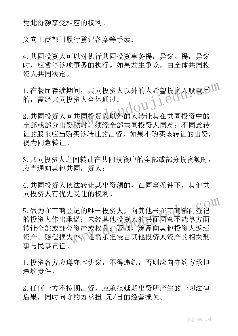 幼儿园副园长述职述廉报告美篇(实用5篇)