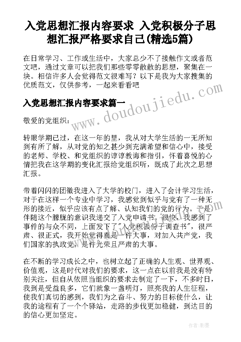 最新学校国旗下演讲感恩父母(汇总10篇)