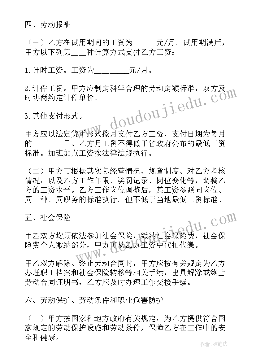 最新红旗渠精神演讲稿小学生一年级(优秀5篇)