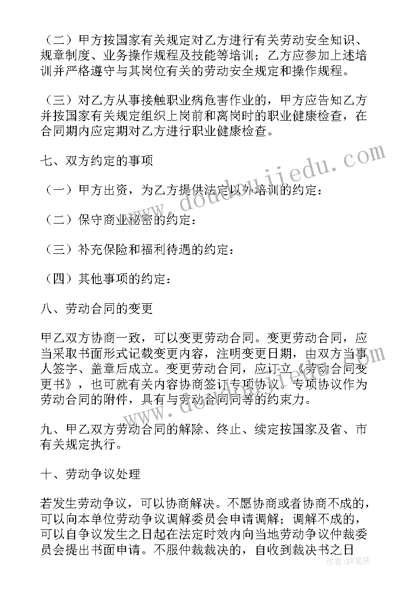 最新红旗渠精神演讲稿小学生一年级(优秀5篇)