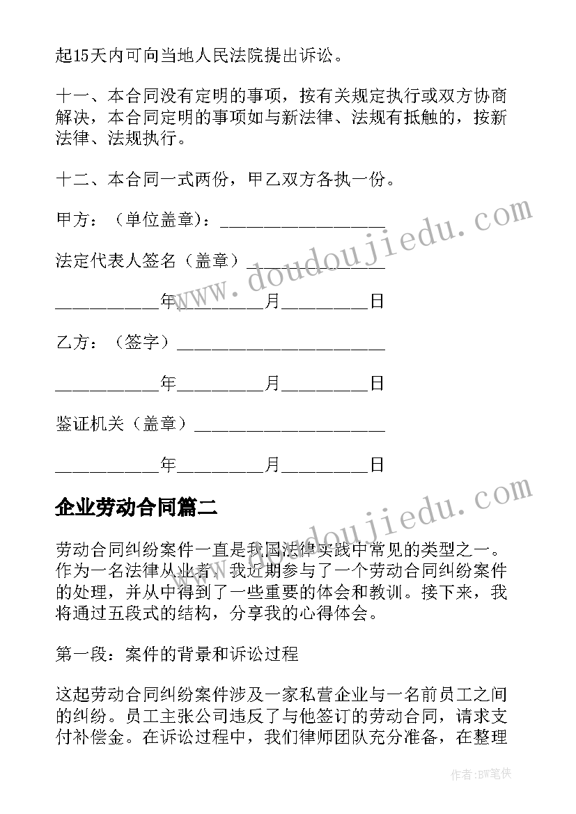 最新红旗渠精神演讲稿小学生一年级(优秀5篇)