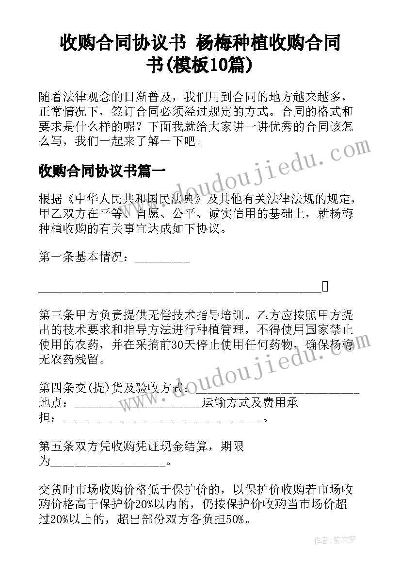 2023年学校国旗下演讲标语 开学校长国旗下演讲稿(实用8篇)