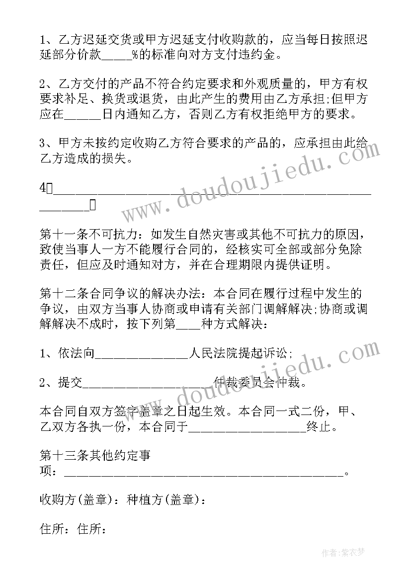 2023年学校国旗下演讲标语 开学校长国旗下演讲稿(实用8篇)