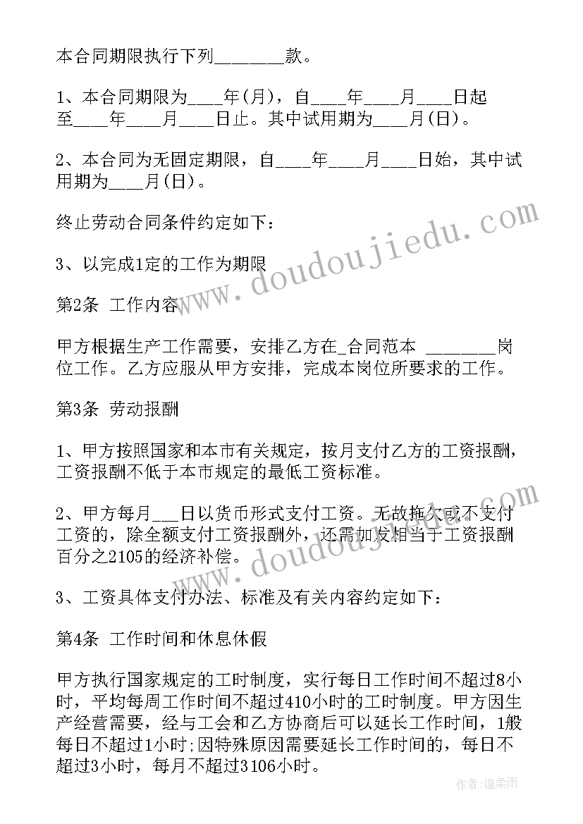 2023年中班保育工作计划下学期工作安排 中班下学期工作计划(模板5篇)