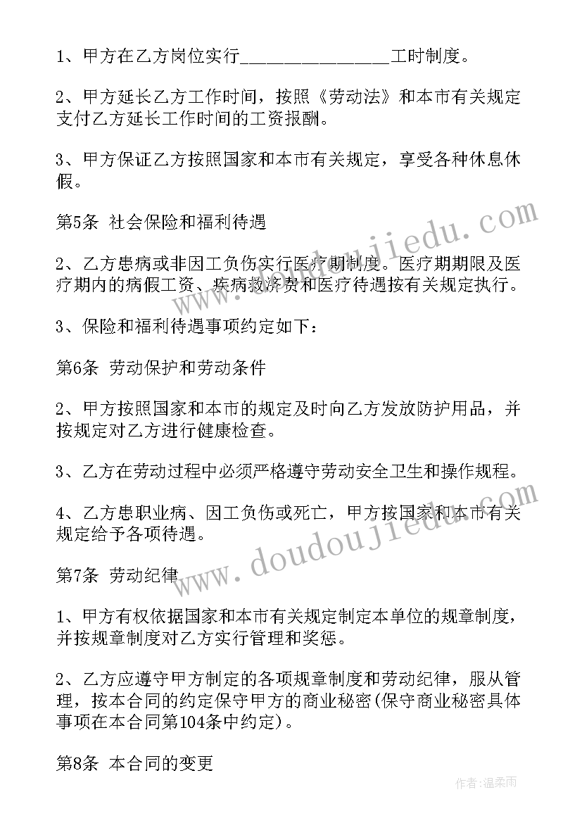 2023年中班保育工作计划下学期工作安排 中班下学期工作计划(模板5篇)