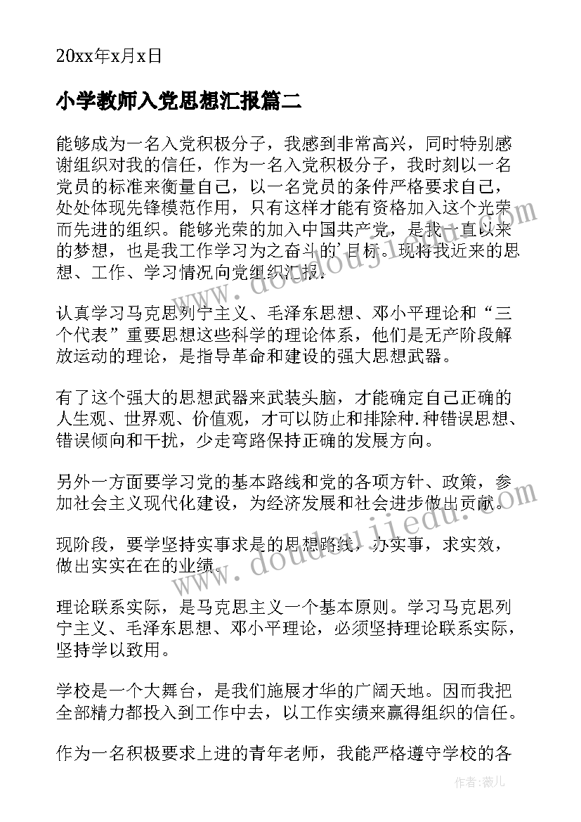 2023年周岁邀请函微信朋友圈(通用5篇)