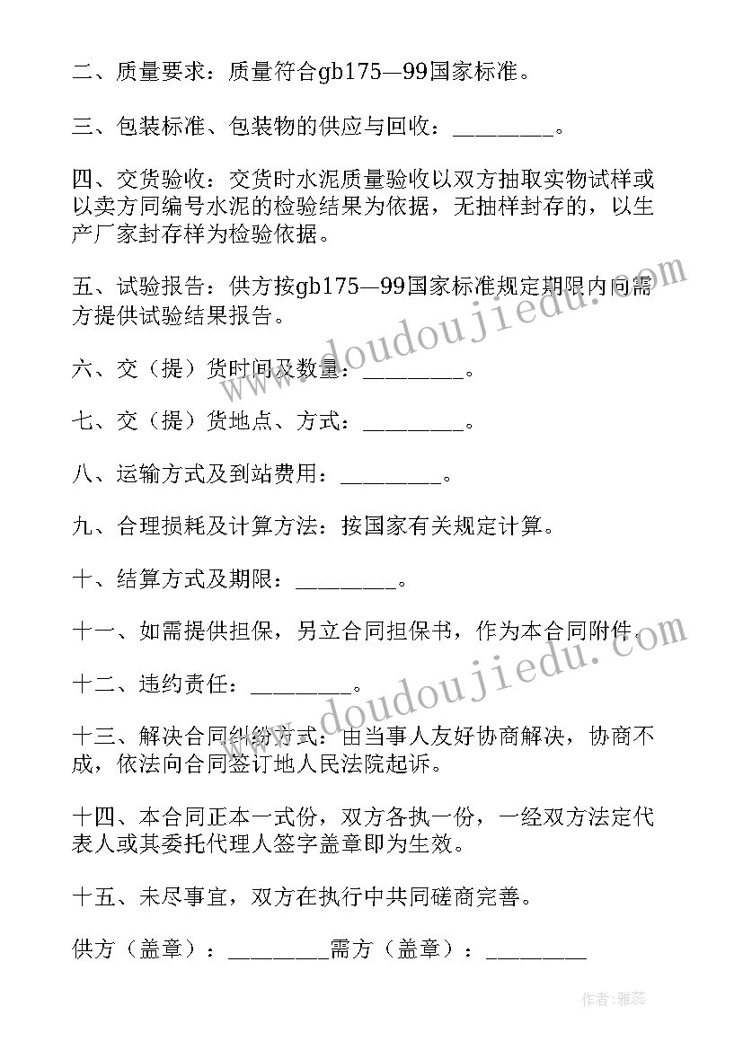 金融知识宣传新闻稿 读金融心得体会(模板8篇)