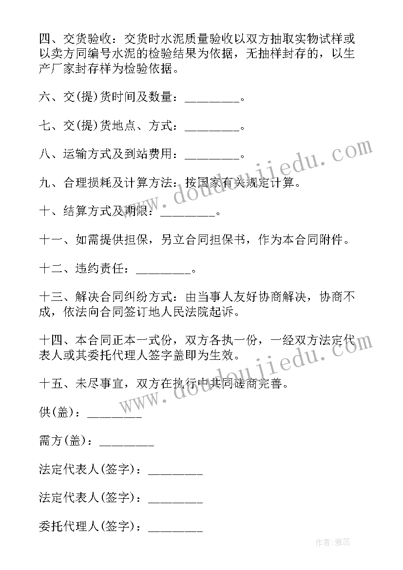 金融知识宣传新闻稿 读金融心得体会(模板8篇)