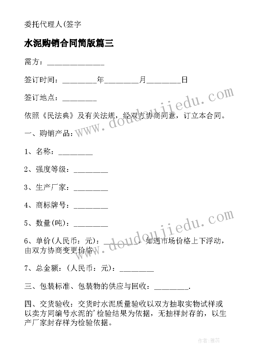 金融知识宣传新闻稿 读金融心得体会(模板8篇)