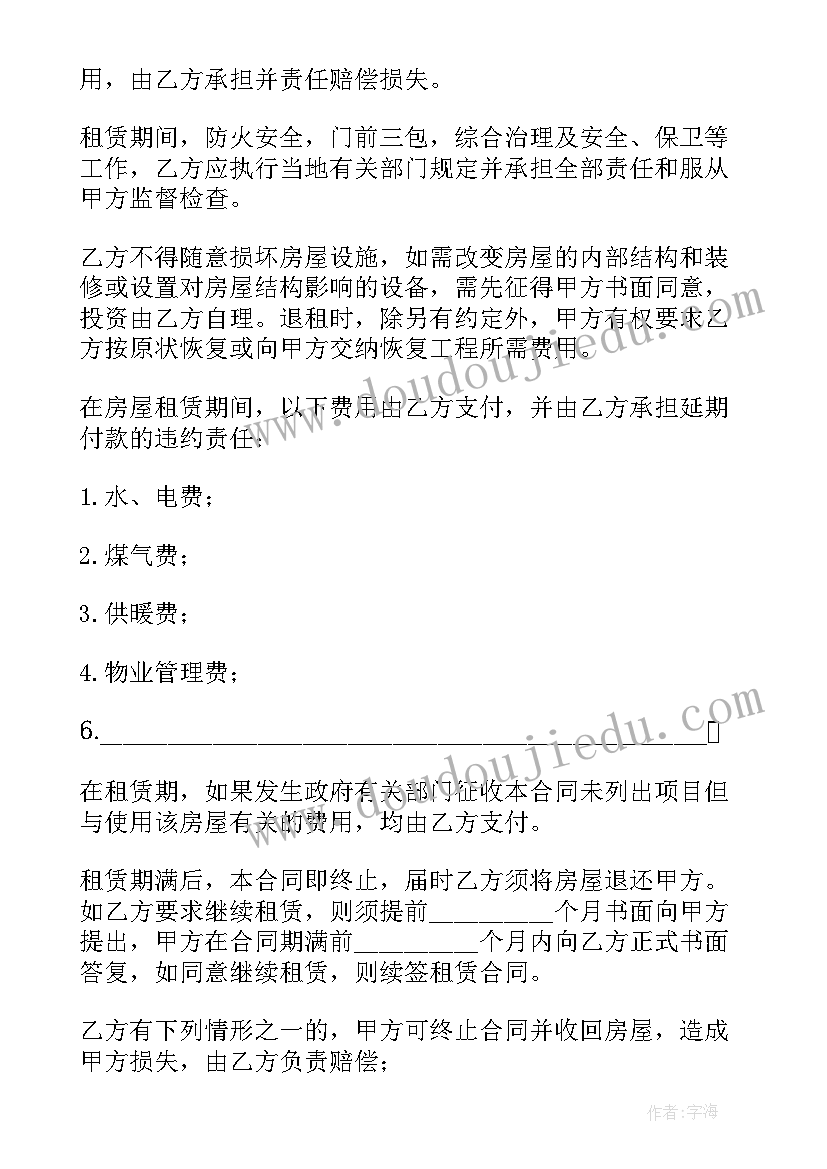 最新文艺短文案 生日祝福语文艺(优秀10篇)