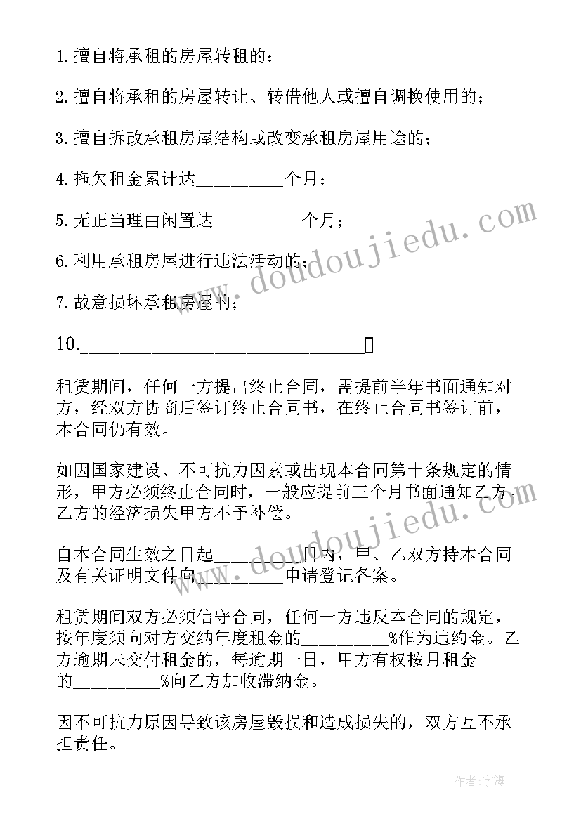 最新文艺短文案 生日祝福语文艺(优秀10篇)