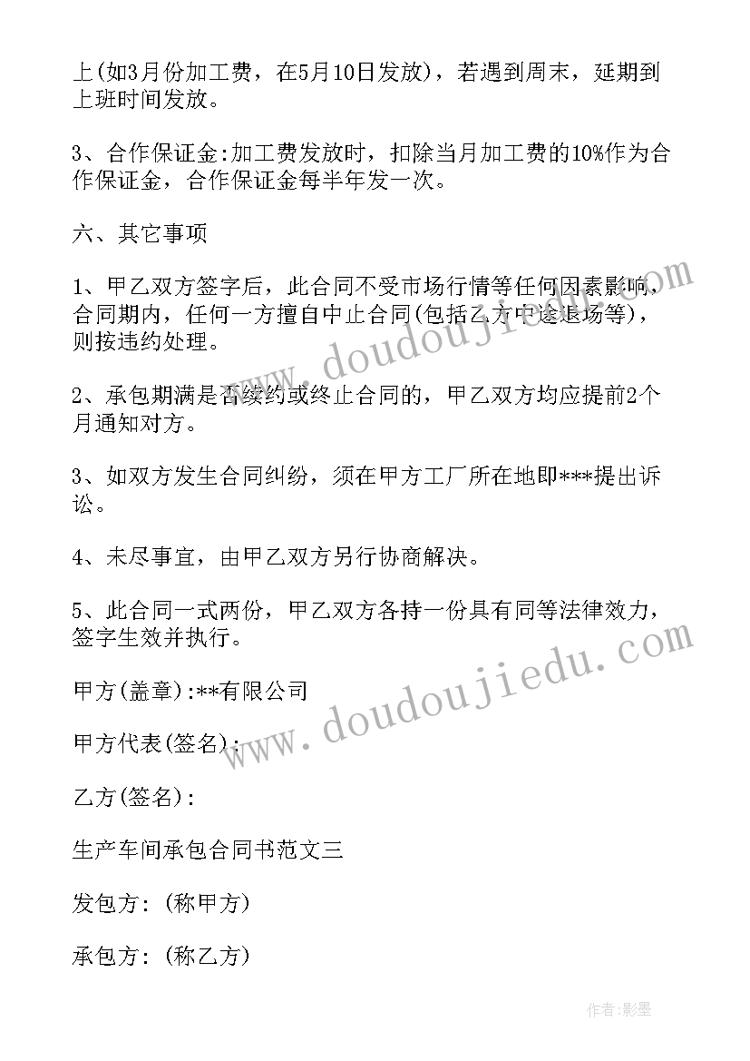 最新客运站总结报告(大全6篇)