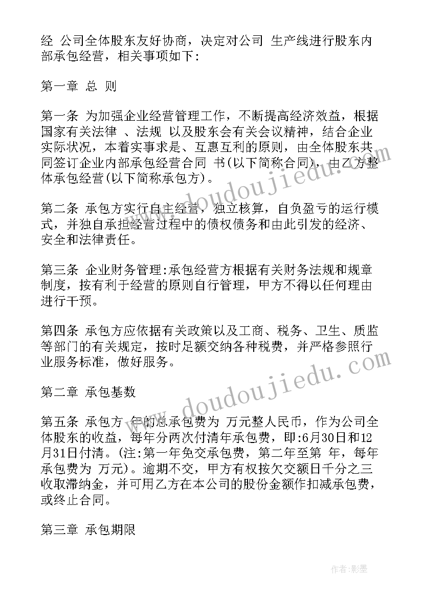 最新客运站总结报告(大全6篇)