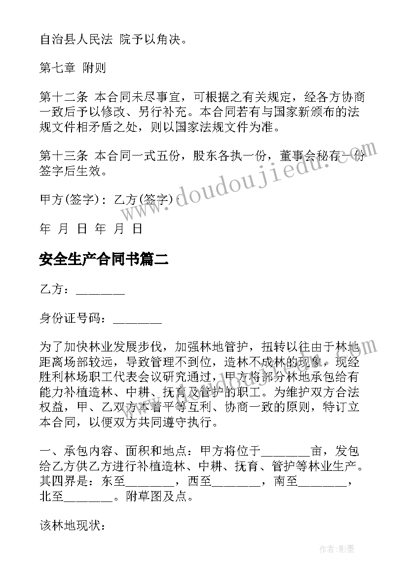 最新客运站总结报告(大全6篇)