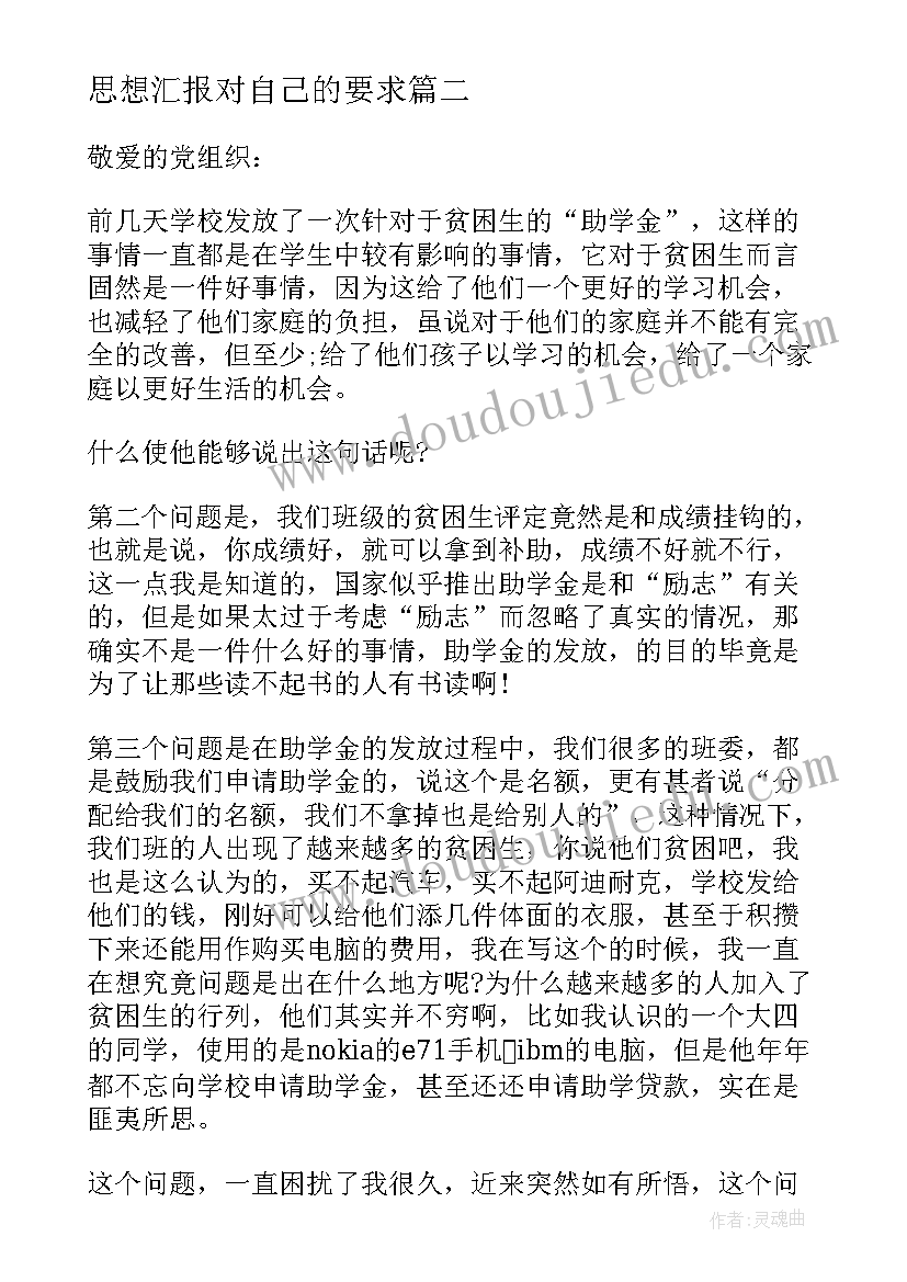 社团活动总结结束语(大全10篇)