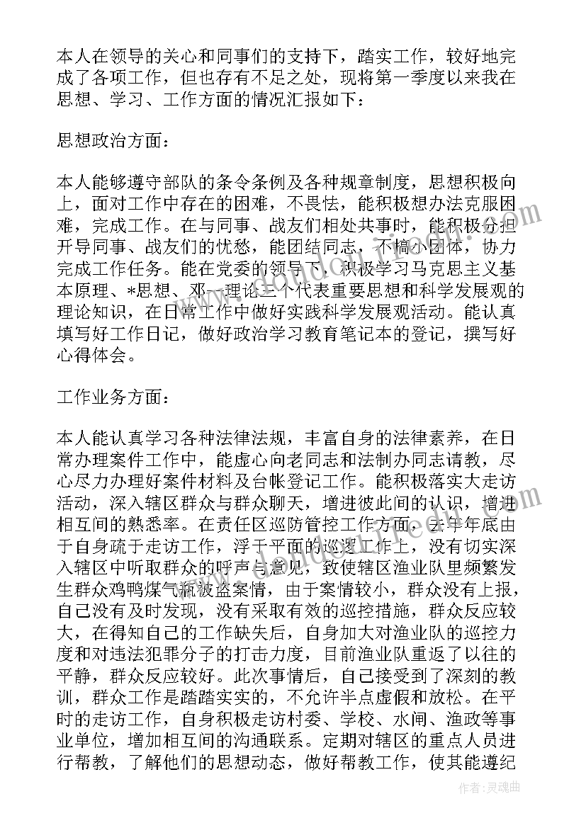 社团活动总结结束语(大全10篇)