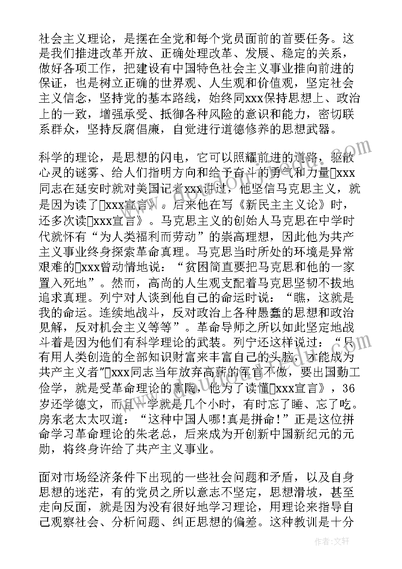 教师思想培训责任与担当心得体会(模板5篇)