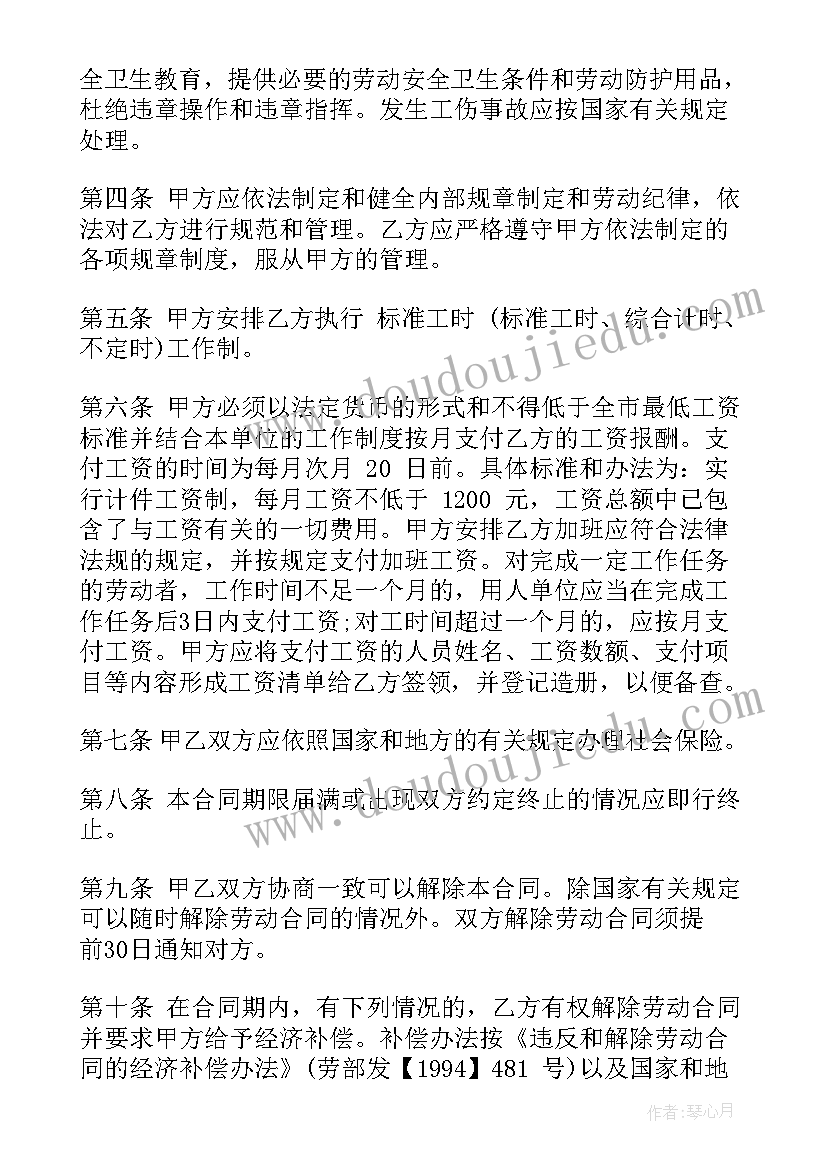 马拉松志愿者的心得体会(精选5篇)