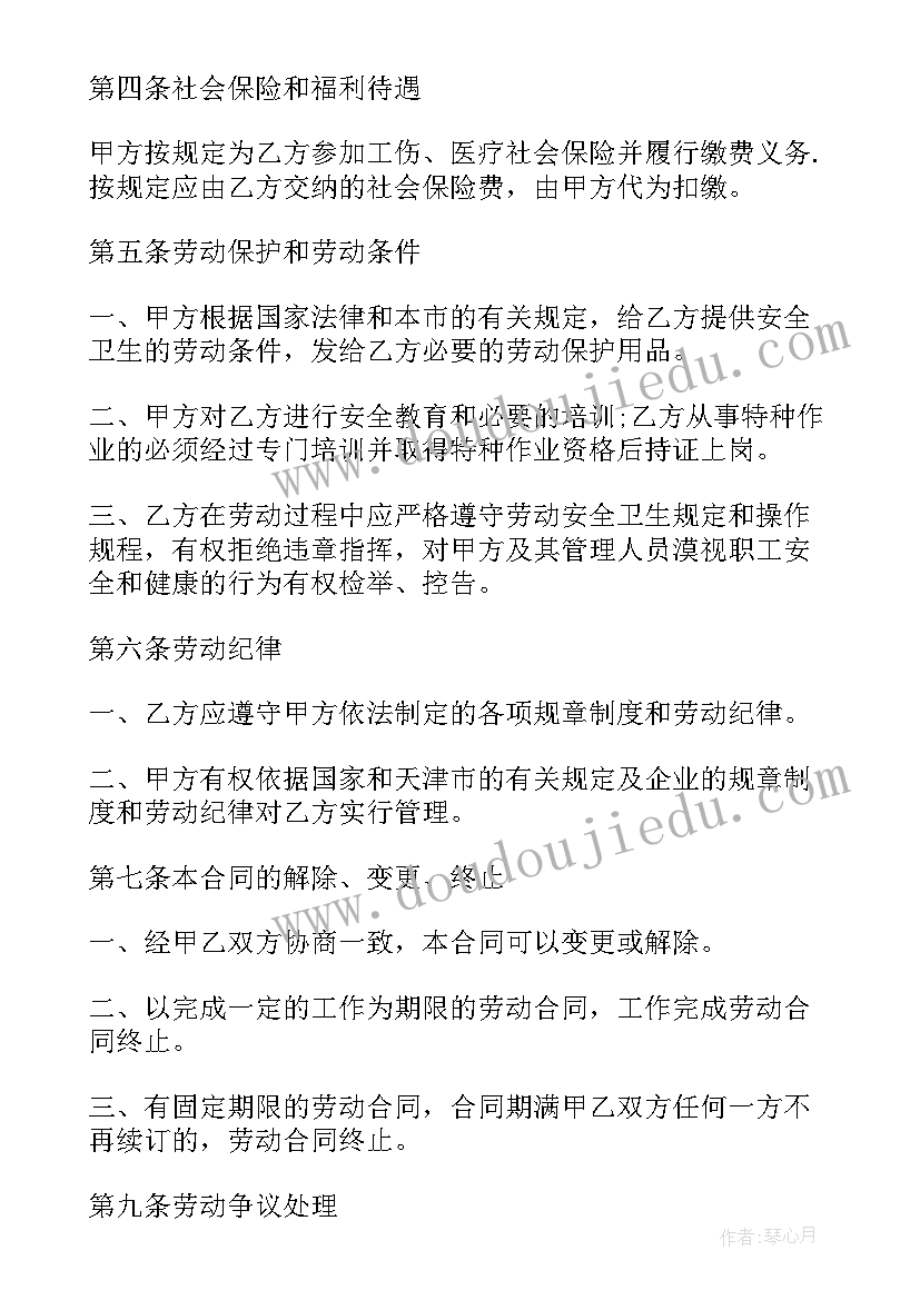 马拉松志愿者的心得体会(精选5篇)