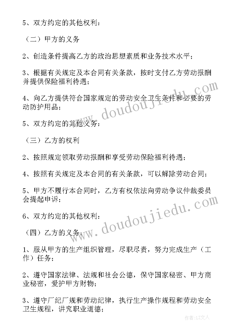 试用期后不给员工转正如何处理 试用期不签劳动合同(实用7篇)