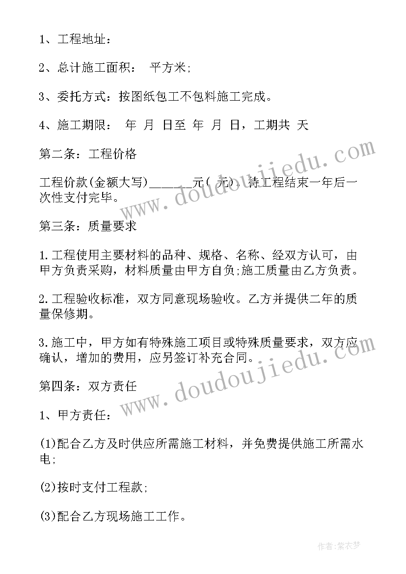 街道安全生产工作职责 街道安全生产责任书(精选7篇)