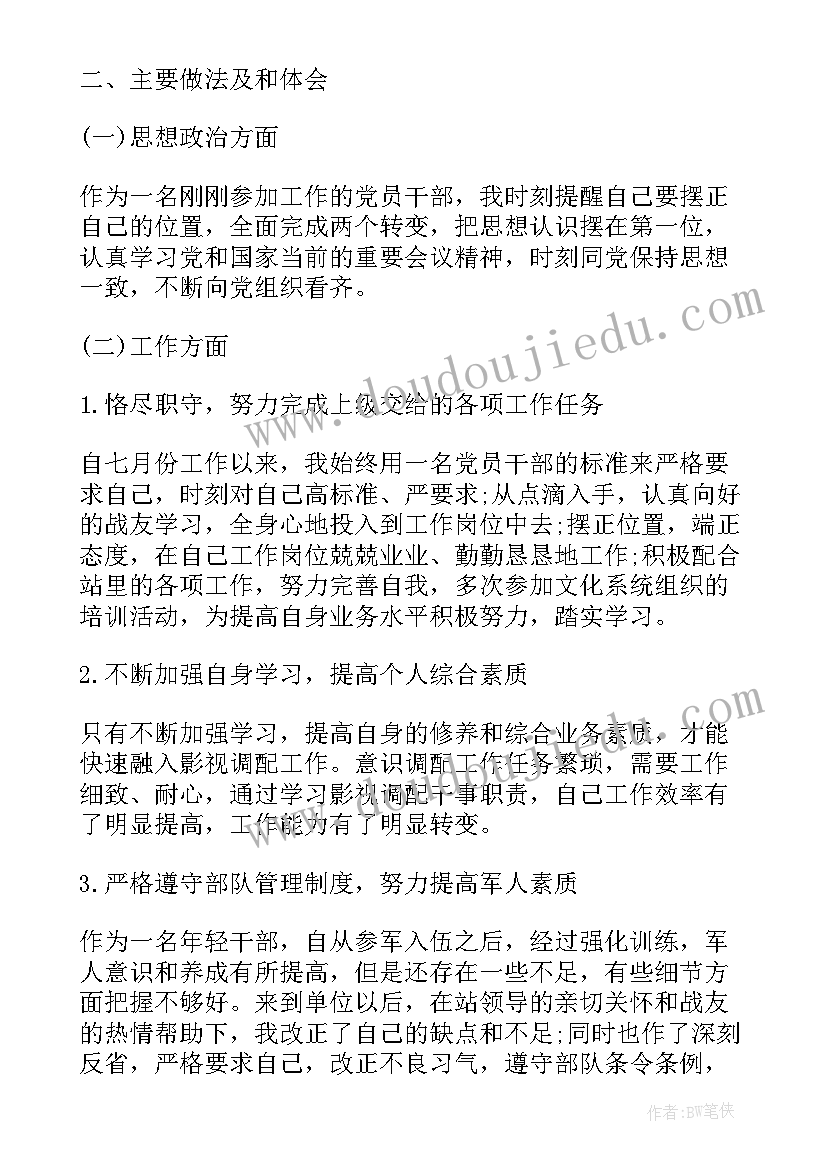 最新退押金的样本 租房押金合同(优质5篇)