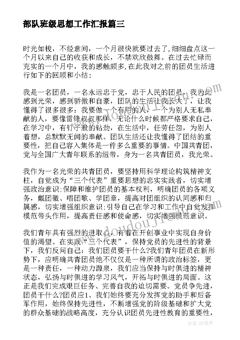 最新退押金的样本 租房押金合同(优质5篇)