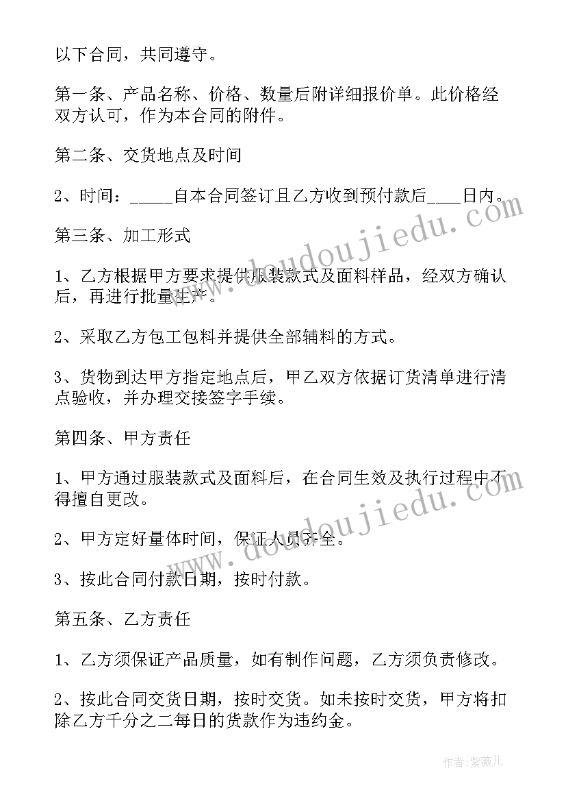 最新形势任务教育培训 老师形势任务教育心得体会(优质5篇)