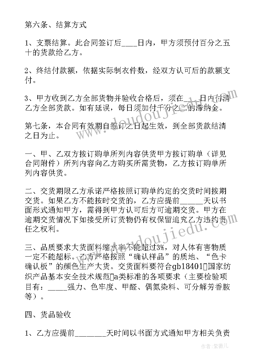 最新形势任务教育培训 老师形势任务教育心得体会(优质5篇)