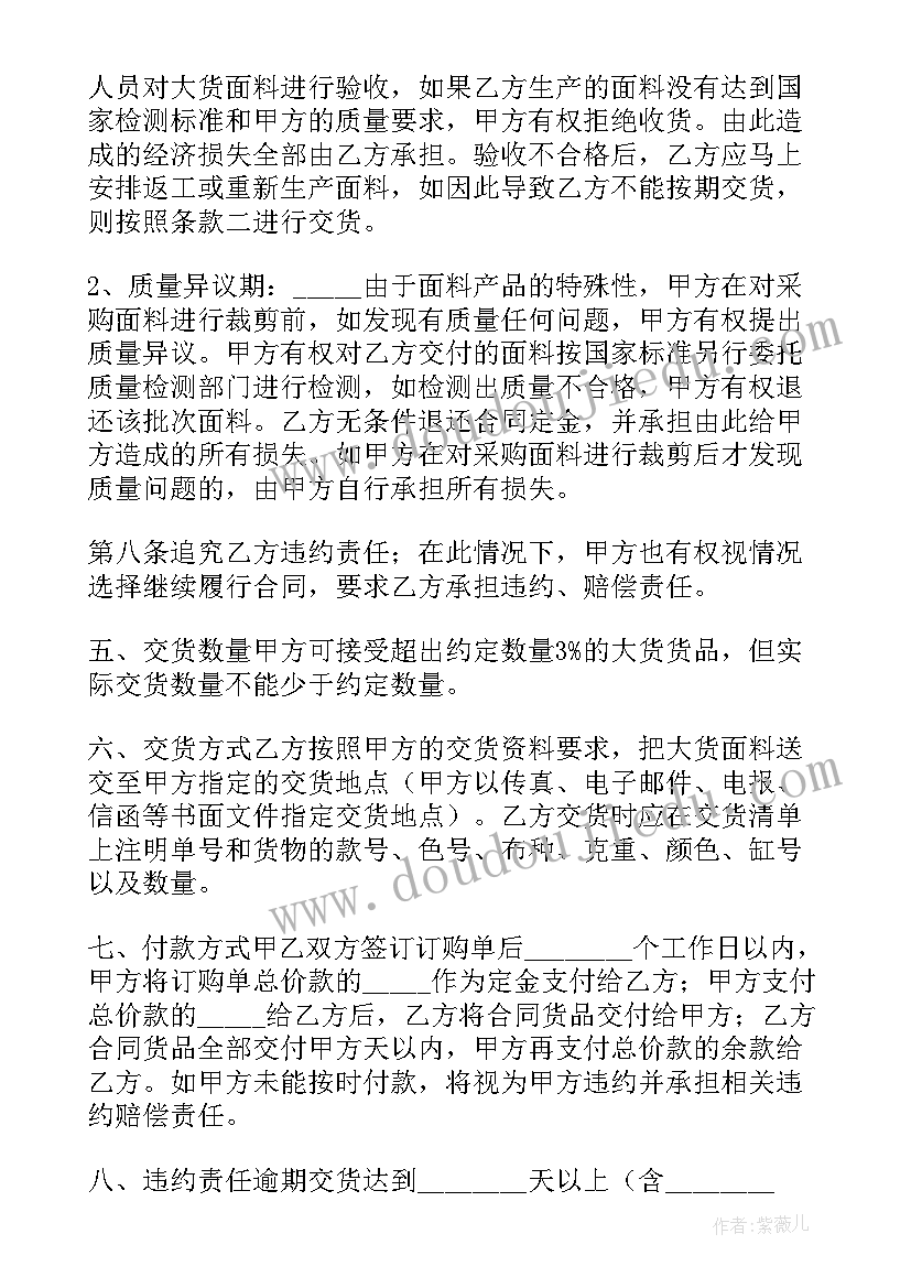 最新形势任务教育培训 老师形势任务教育心得体会(优质5篇)