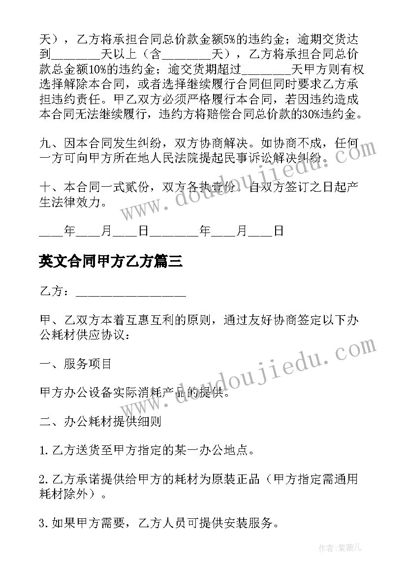 最新形势任务教育培训 老师形势任务教育心得体会(优质5篇)