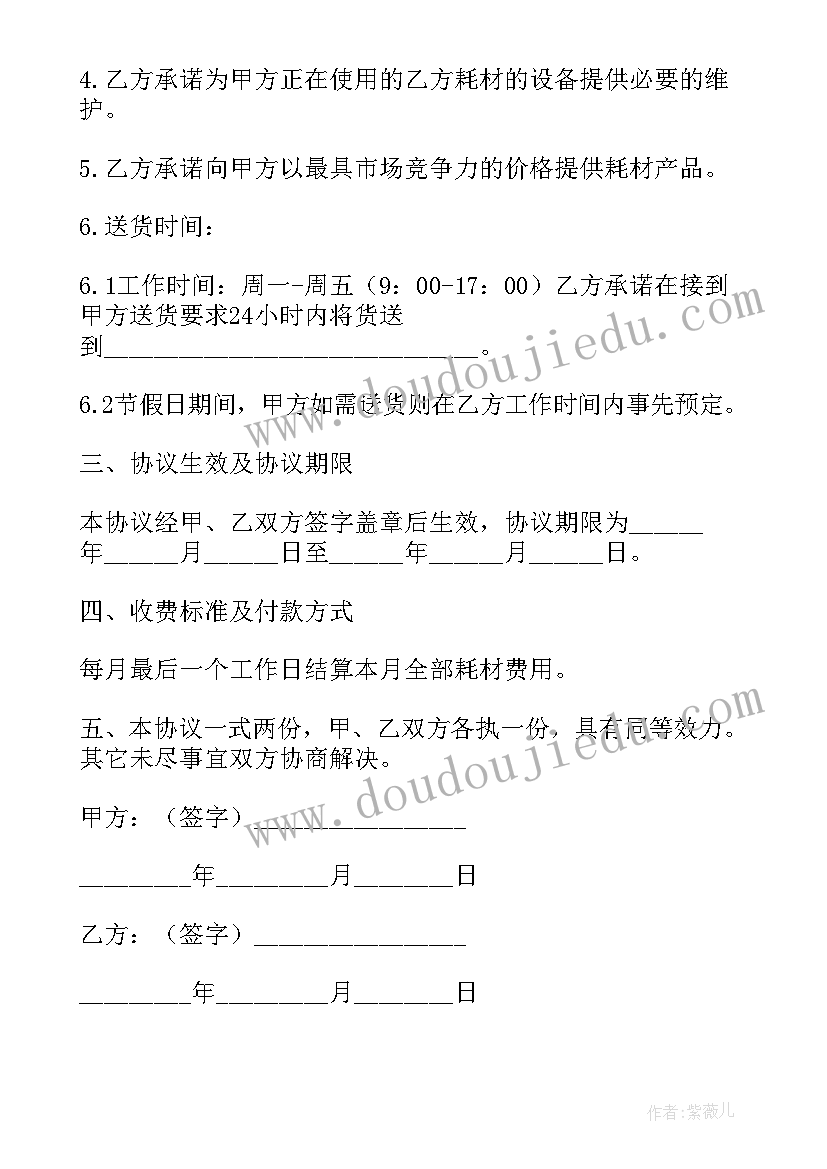 最新形势任务教育培训 老师形势任务教育心得体会(优质5篇)