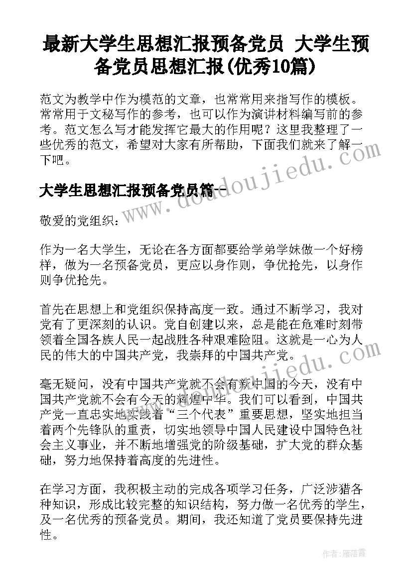 2023年用青春照亮未来 理想照亮未来青春演讲稿(优秀5篇)