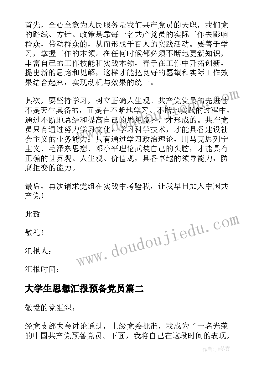 2023年用青春照亮未来 理想照亮未来青春演讲稿(优秀5篇)