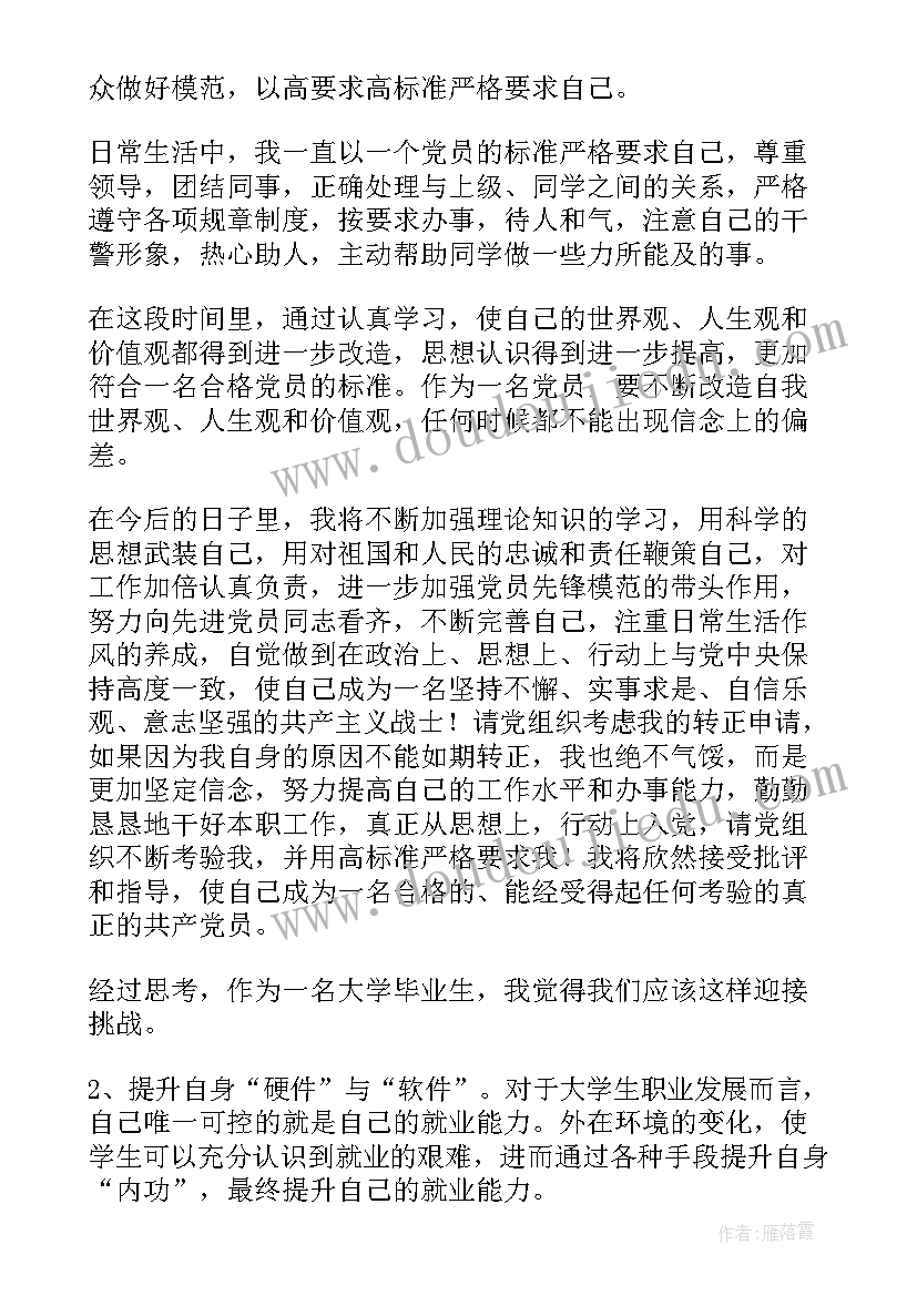 2023年用青春照亮未来 理想照亮未来青春演讲稿(优秀5篇)