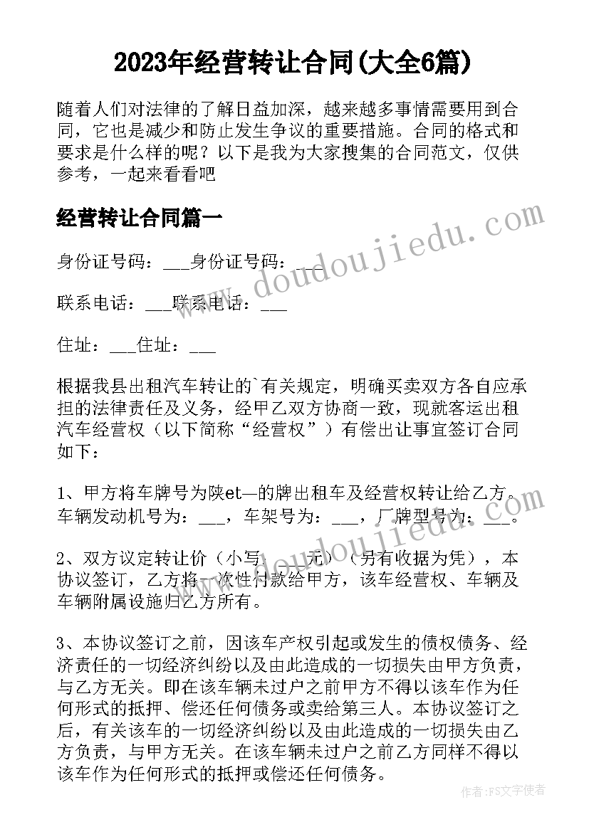 2023年公务员工作总结结束语 公务员个人工作总结(汇总9篇)