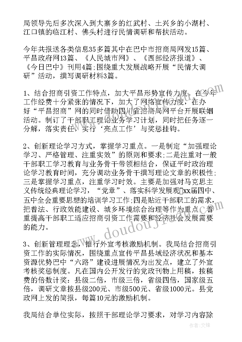 2023年检察院个人总结 年度思想个人工作总结(汇总7篇)