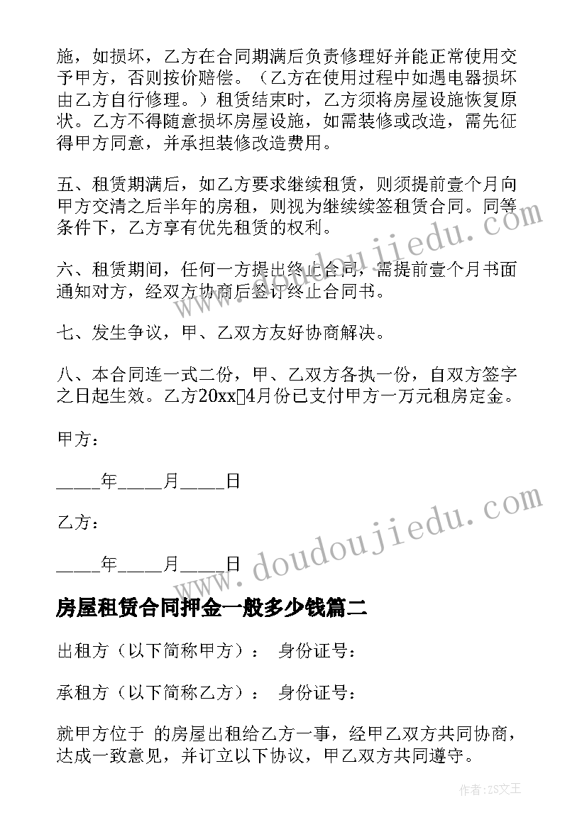 最新土建工程师个人工作总结多篇 土建工程师个人述职报告(模板6篇)