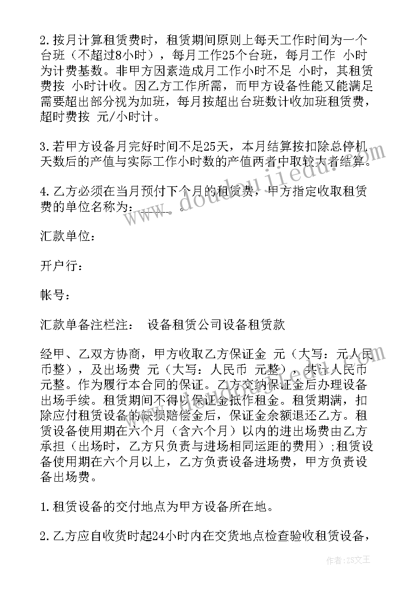 最新土建工程师个人工作总结多篇 土建工程师个人述职报告(模板6篇)