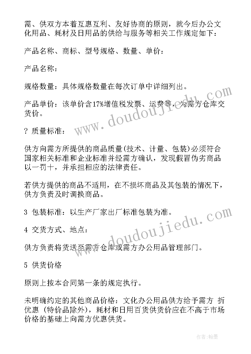 单方解除购房合同赔偿(模板10篇)