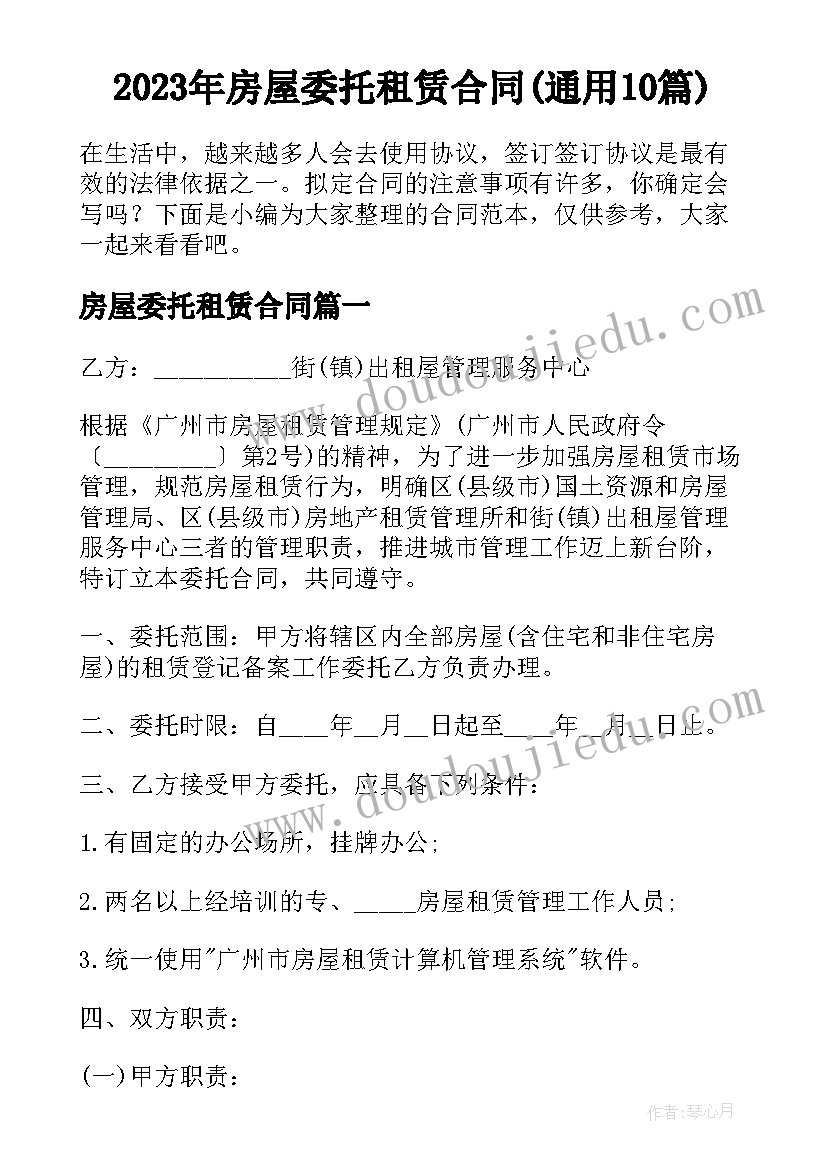 2023年银行党支部书记述职报告(实用5篇)