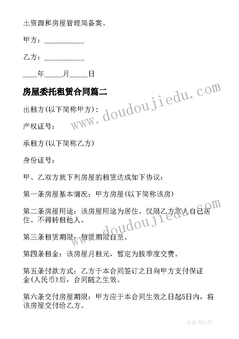 2023年银行党支部书记述职报告(实用5篇)